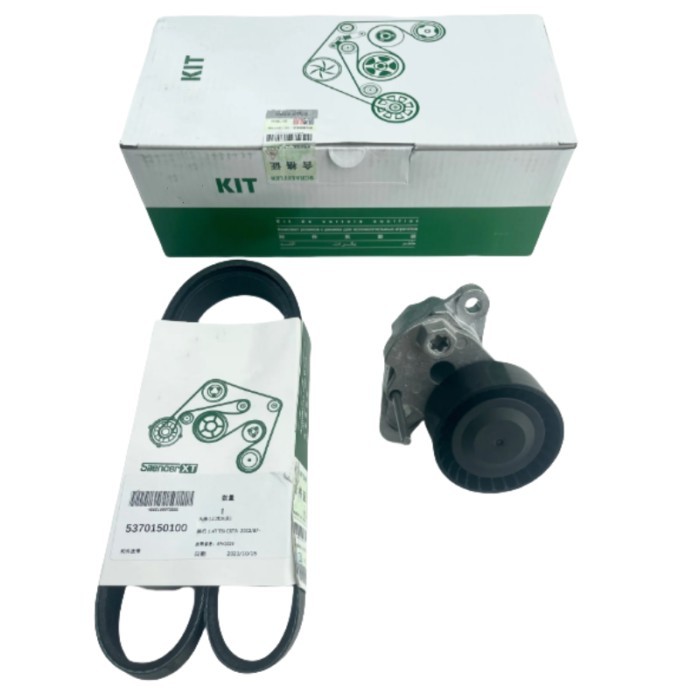 04E145299E 04E145933AM Tensioner Belt Pulley Repair Kit For VW Skoda EA211 1.4T Model specific 04E