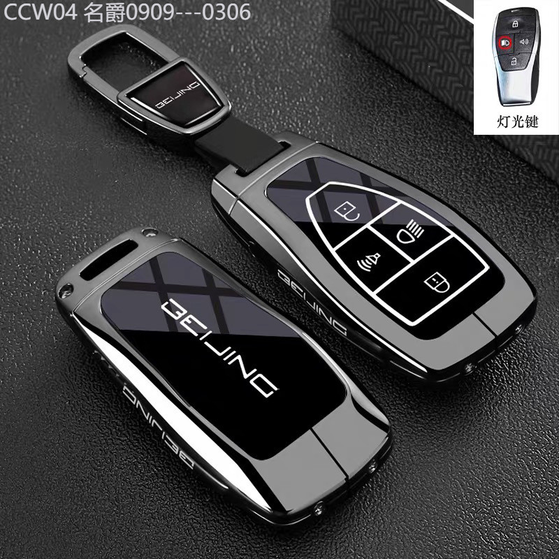 【2015 -2025】 เหมาะสำหรับปักกิ่ง X7 ฝาครอบ BJ30/BJ40/BJ60 Thunder BJ80/F40 Rubik's Cube U7 ปักกิ่งรถ