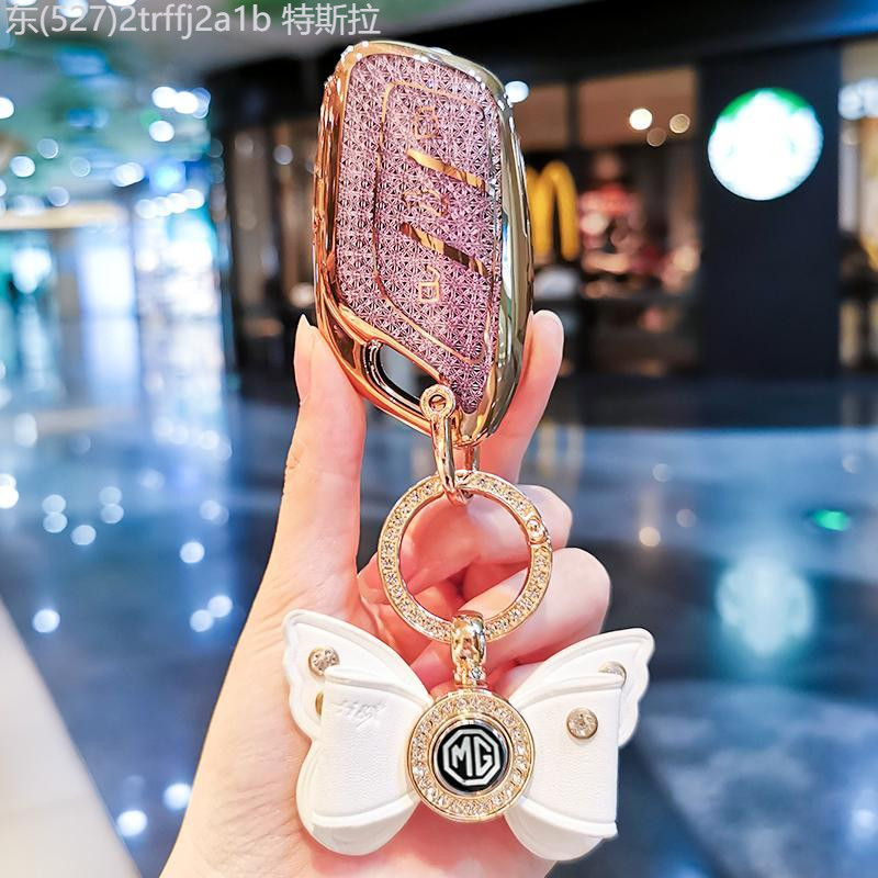 【MG5 PRO-2025】 ปลอกกุญแจรถ MG 6 MG6pro พิเศษ MG5 ใหม่ MG 5 ราศีพิจิก ZS PILOT HS หัวเข็มขัด EZS กระ