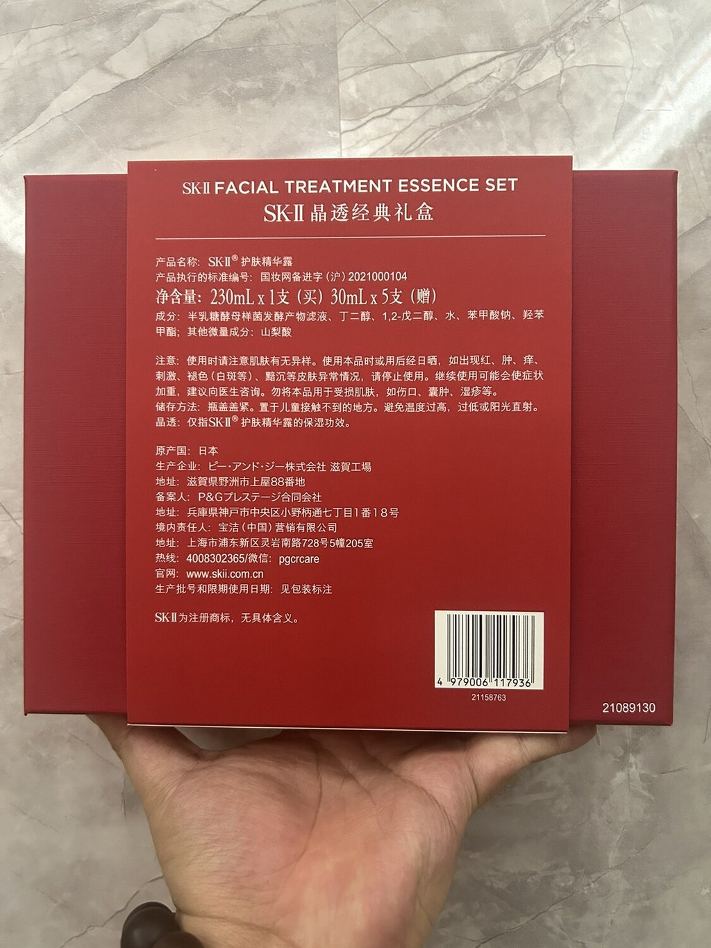 ยิงจริง❤ พิเศษ/155 Sk2 Fairy Water 5+1 ชุด!บรรจุ 230ml * 1+30ml * 5. 9d2