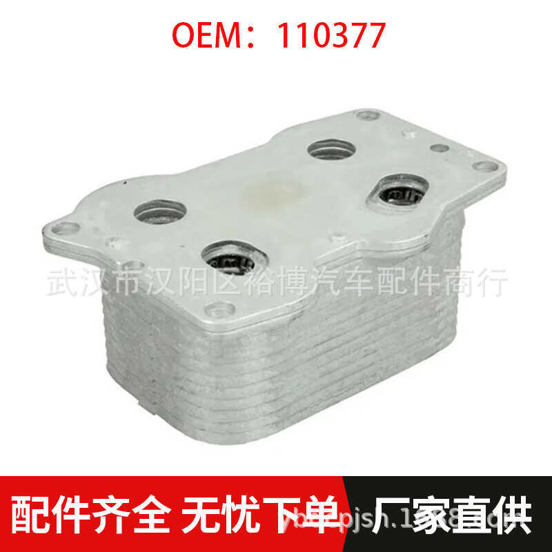 โลโก้ 307 308 407 508 ผู้ผลิตอุปกรณ์ 1103.L3 1103L3 1103S4 178