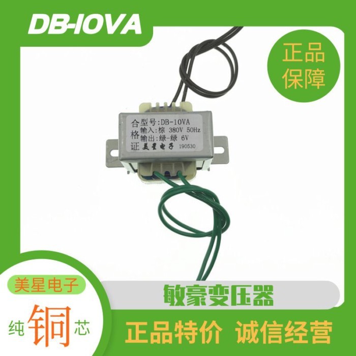 EI48-24 DB-10VA 220V380V to 6V9V12V15V18V24V เดี่ยวและคู่ power Transformer