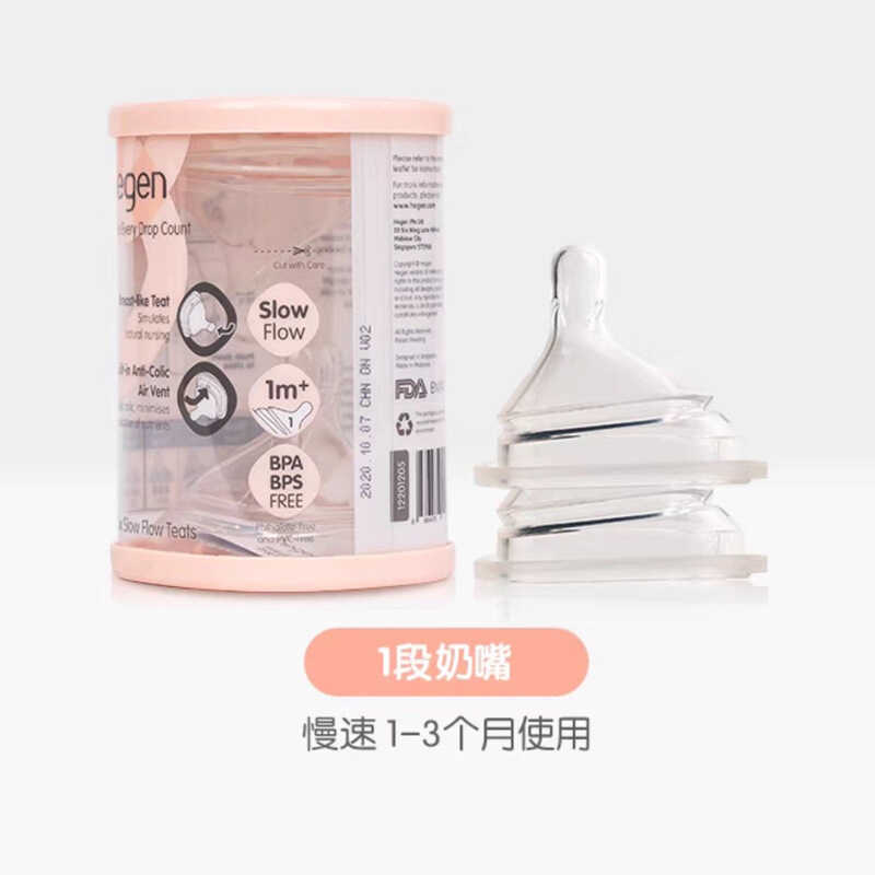 เหมาะสําหรับ hegen hegen Pacifier 0 Segment 1 Segment 2 Segment Y Segment วัสดุซิลิโคนกินได้ขวดนม Le
