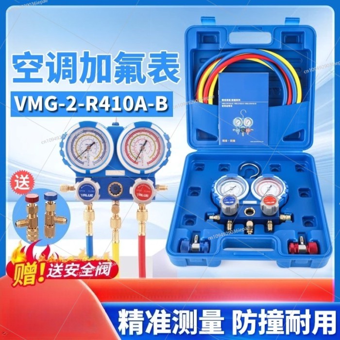Air conditioning refill gauge set VMG-2-R410A-B refrigerant pressure gauge refrigerant meter precis