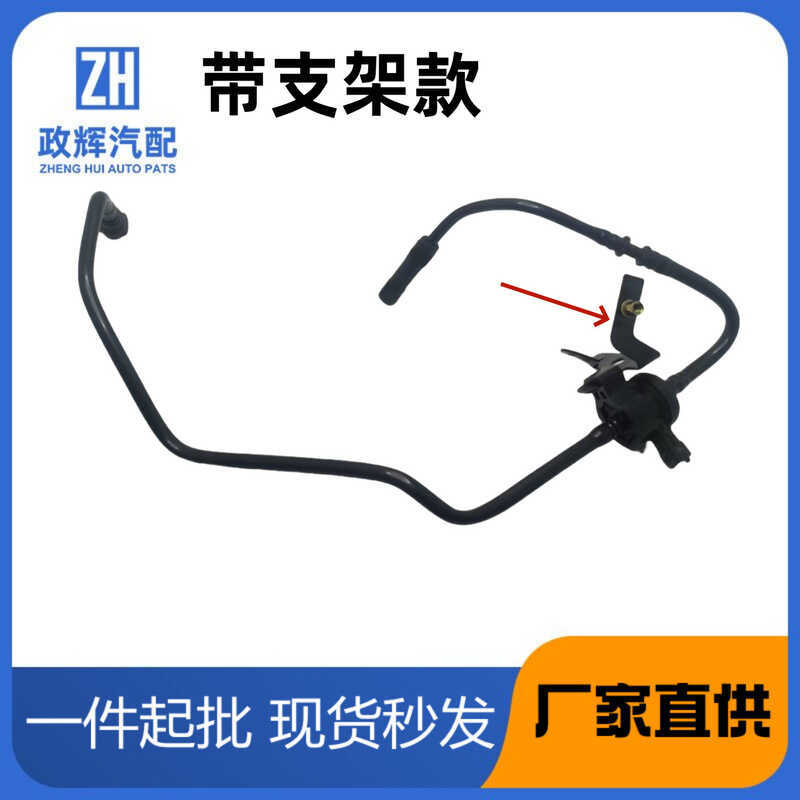 D2BZ9C047F Vaporization Purification Solenoid วาล์ว D2BZ-9C047-F เหมาะสําหรับ Ford