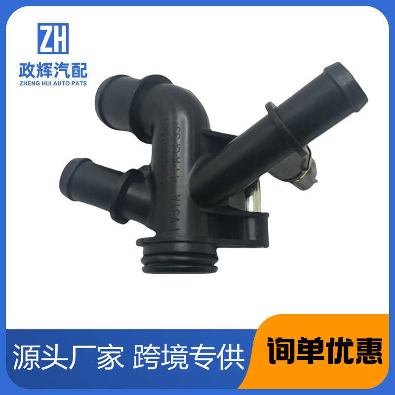 DS7Z8K556G เหมาะสําหรับ Ford Thermostat Thermostat DS7G8K556DC DS7G8K556DB