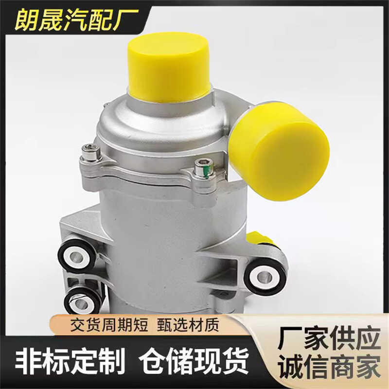 เหมาะสําหรับ BMW 1 2 3 4 5 Series X1 X3 เครื่องยนต์ระบบทําความเย็นปั๊มน้ําไฟฟ้า 11515A81BE9