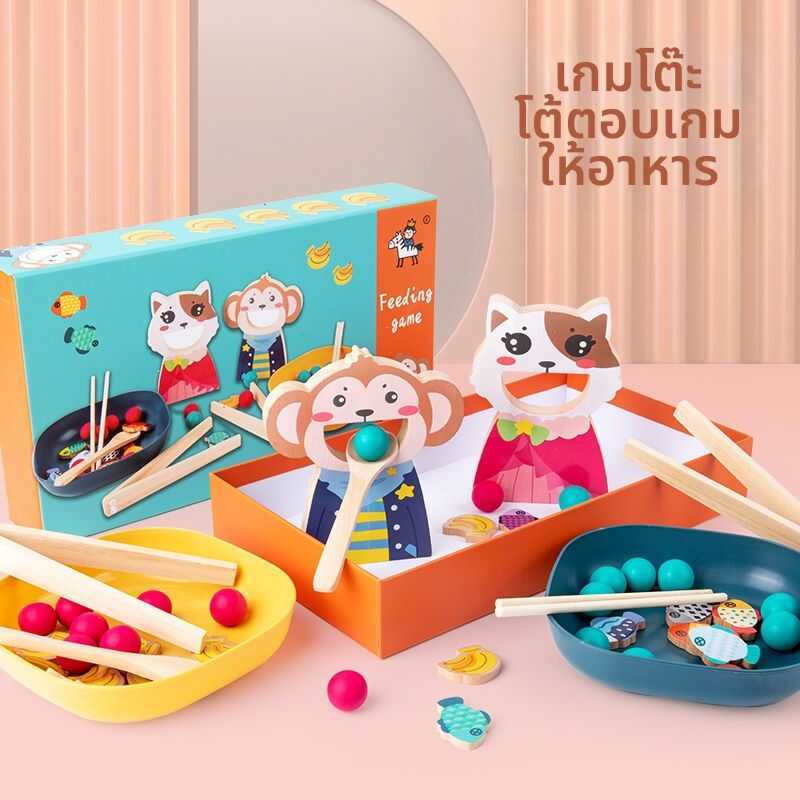 C Eating Skills Toy For 2-3 Years Old Toddlers