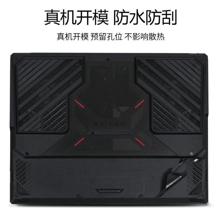 เหมาะสําหรับ msi msi Titan 18 Pro Shell Film 2024 สติกเกอร์คอมพิวเตอร์ Moying Titan 17 16 Body Film