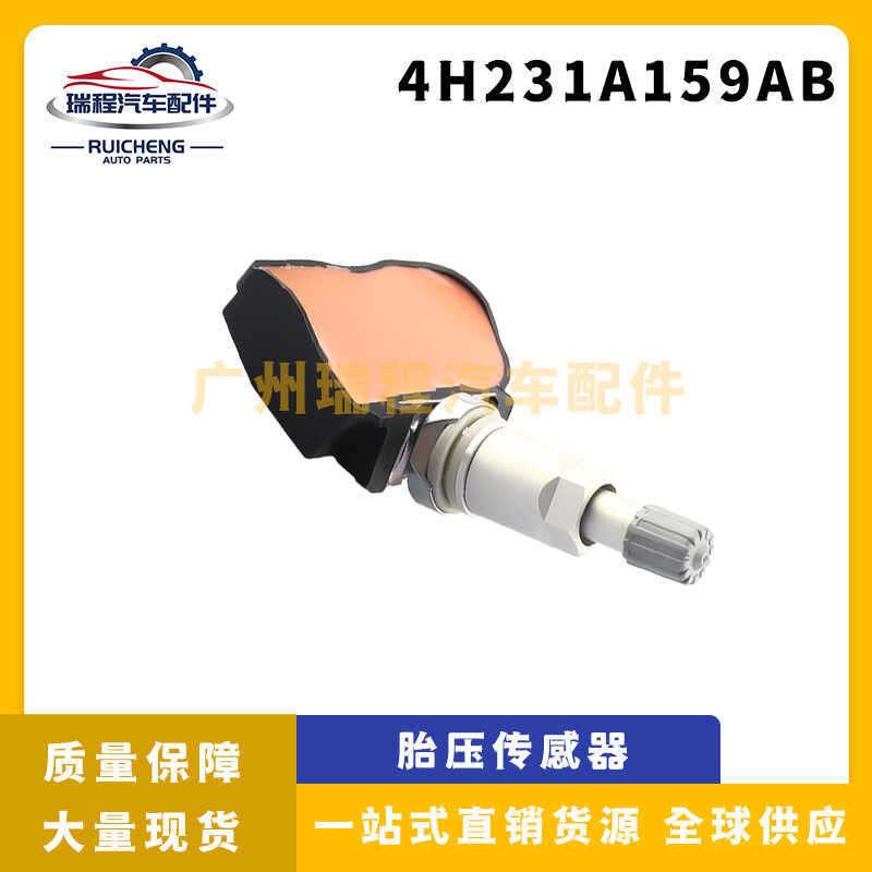 เหมาะสําหรับ Jaguar Land Rover เซ็นเซอร์ความดันยาง 4H231A159AB 4H231A159CA YDB000060