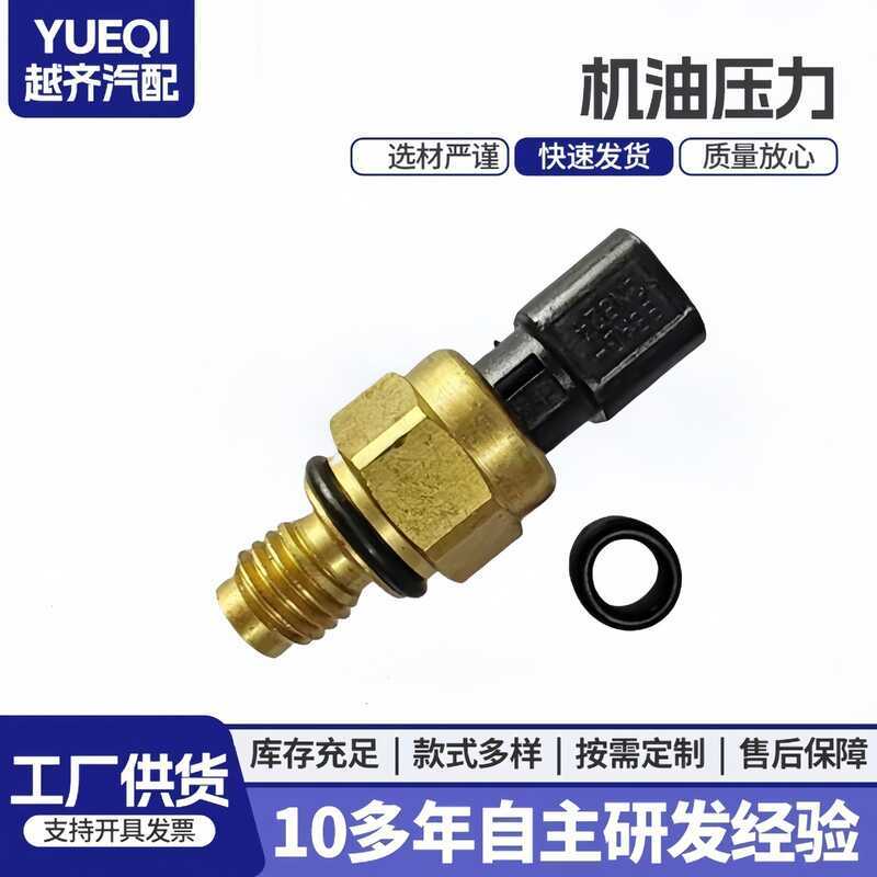 98AB-3N824-DB 98AB-3N824-CC เซ็นเซอร์แรงดันเครื่องยนต์รถยนต์