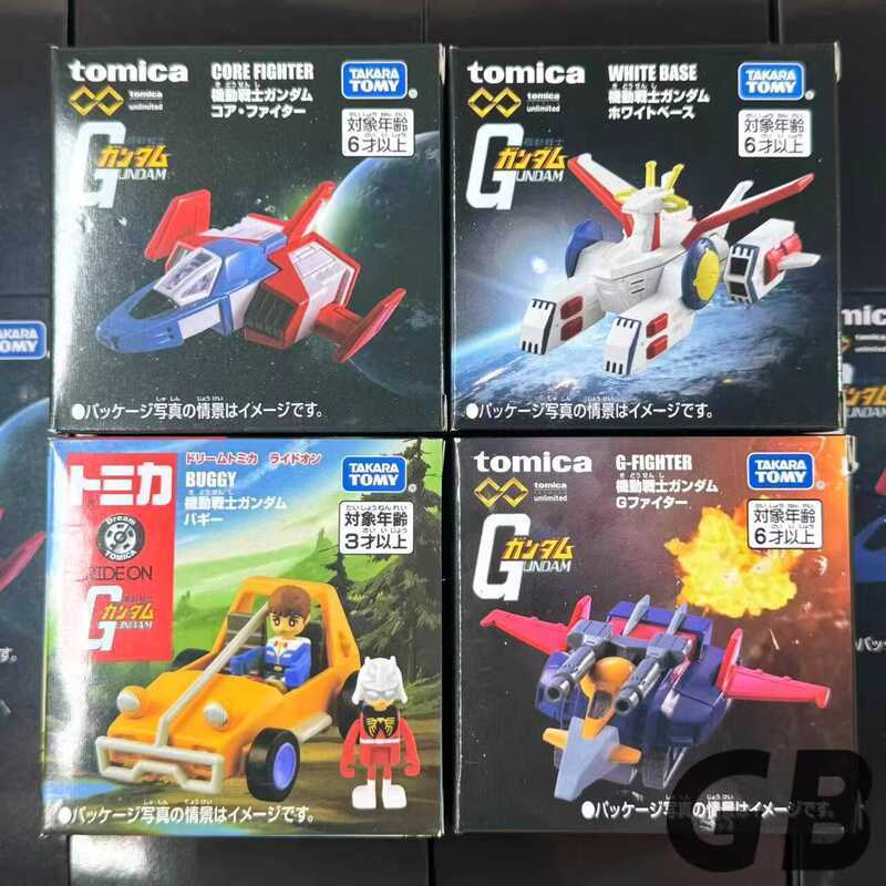 TOMICA TOMICA White Base Core Fighter G Fighter Gundam Joint Alloy การ์ตูนเครื่องประดับรถ