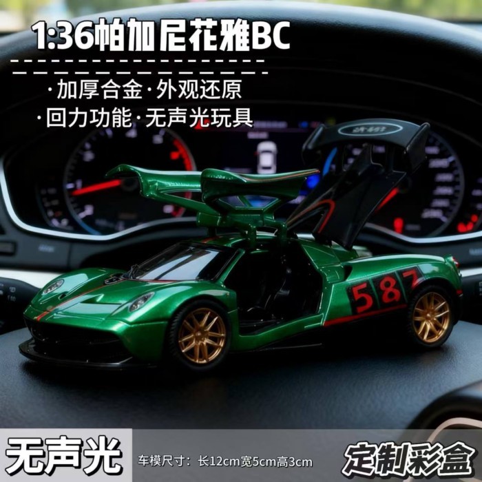 AIUWEY ข้อเสนอพิเศษ Treatment Batch Alloy Small Racing Car Model 1: 36 Pagani Flower BC German Order