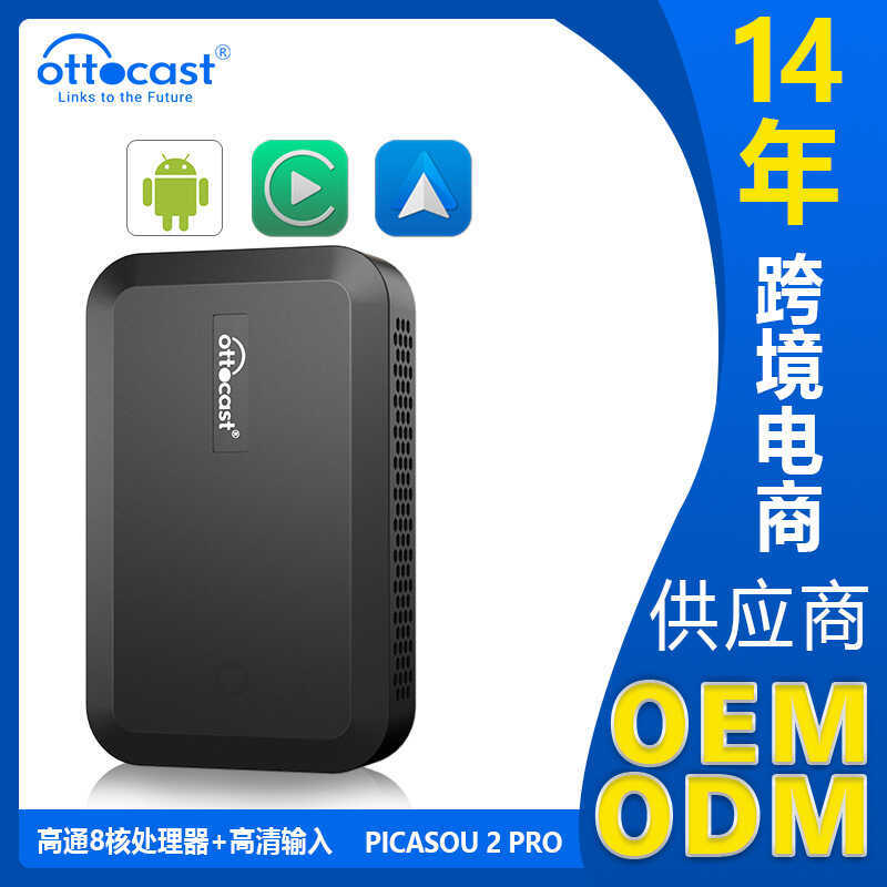 OEM กล่องสมาร์ทรถแบบกําหนดเองแบบมีสายกับอินพุตเอาต์พุต HDMI ไร้สาย YOUTUBE NETFLIX