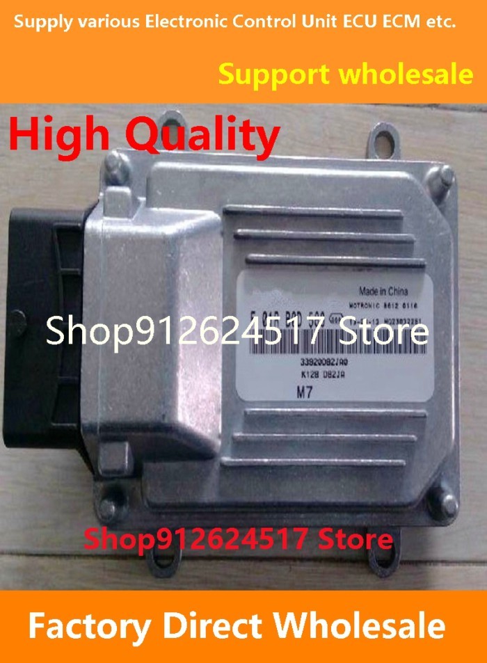 M7 ECU F01RB0D589 33920D82JA0 K12B-A/F01R00D589 Electronic Control Unit ECM For Changhe Car F01RB0D