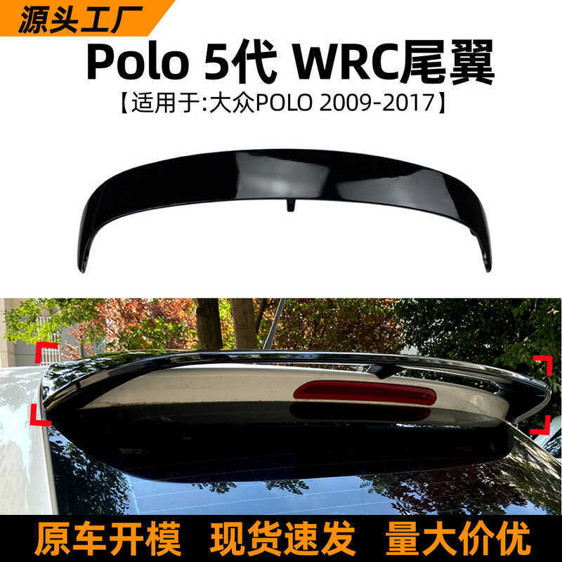 เหมาะสําหรับ Volkswagen POLO POLO POLO mk5 6r 6c 2011-17 รูปแบบด้านหลัง Wing Top Wing สปอยเลอร์การปร