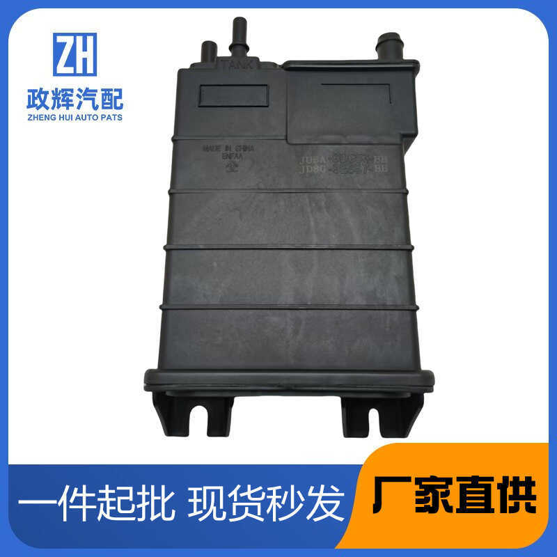 เหมาะสําหรับ Furuisi ถังคาร์บอน JU5A9D653BB JD8G9E857BB