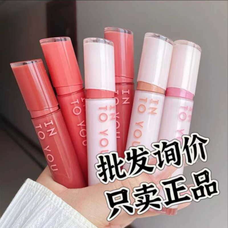 INTO YOU INTO YOU Mirror ลิปสติกลิปสติกหญิง Moisturizing Light Mirror Lip Brightening ของแท้อย่างเป็
