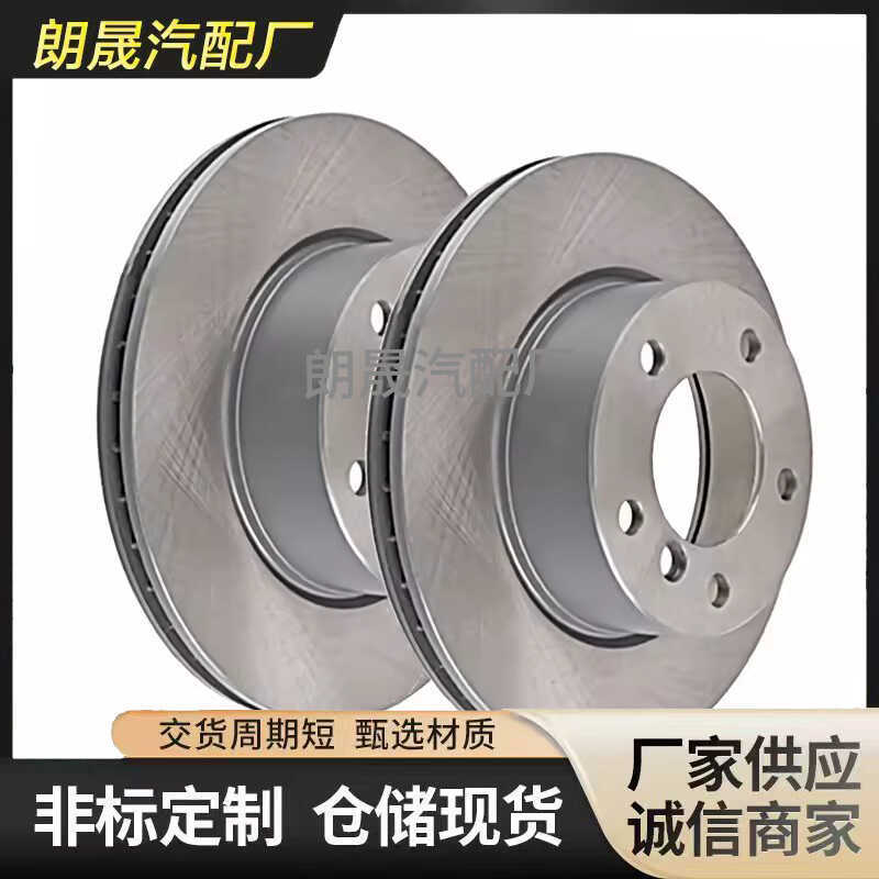 เหมาะสําหรับ BMW E81 F20 F30 ระบบเบรกดิสก์เบรกหน้า34116764629 34216764647