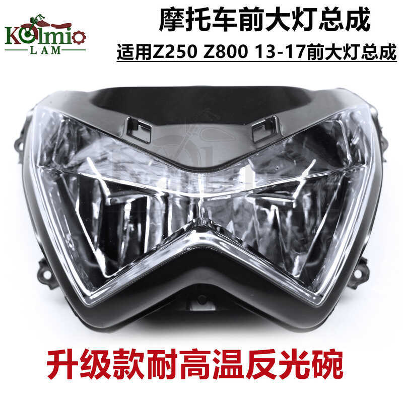 เหมาะสําหรับคาวาซากิ Z250 Z800 13-17 ปีรถจักรยานยนต์ไฟหน้าประกอบไฟหน้าแสงไฟหน้า