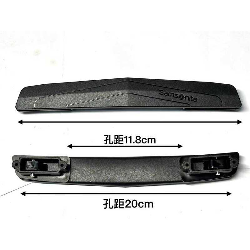 Samsonite Trolley Case Handle Handle ที่จับกระเป๋าเดินทาง Samsonite อุปกรณ์เสริมทดแทนกระเป๋าเดินทาง