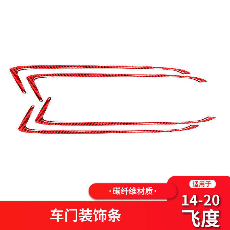 เหมาะสําหรับ Honda Fit GK5/fit/Jazz คาร์บอนไฟเบอร์ภายในประตู Trim สติกเกอร์ภายในรถการปรับเปลี่ยนอุปก
