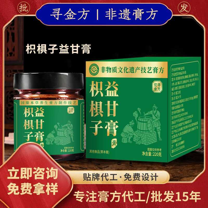 Citrus Citrus Benefit Citrus Ointment OEM ที่กําหนดเองดื่ม Stay Up Late Non-Relic กวาวเครือ Root Cit