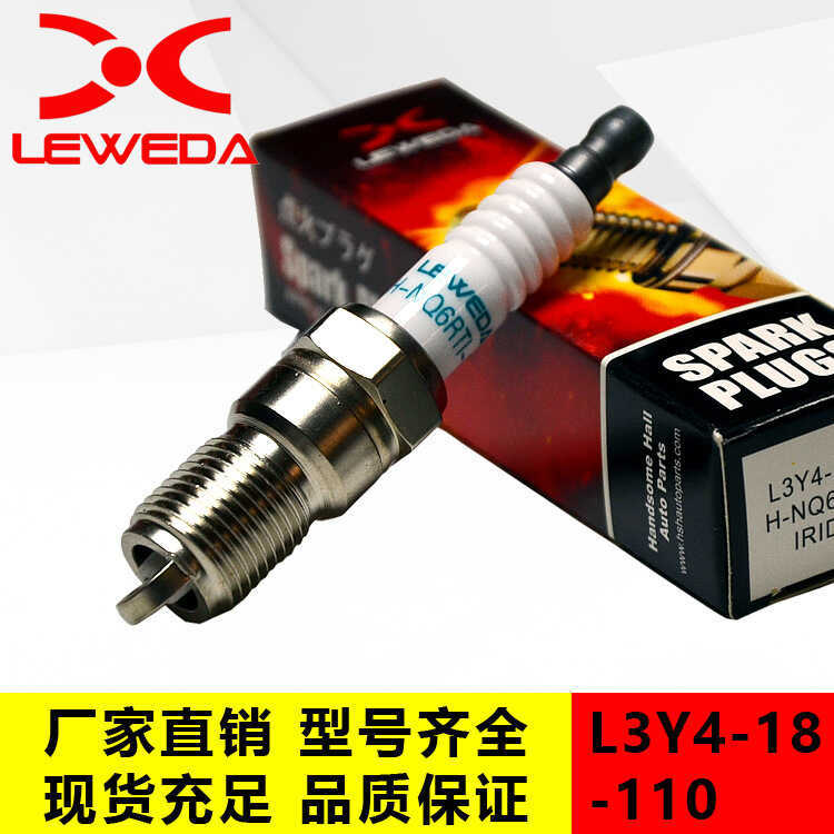 L3Y4-18-110 หัวเทียนรถยนต์เหมาะสําหรับ Mazda Huiteng Tou Rui Dihao หัวเทียนอิริเดียม