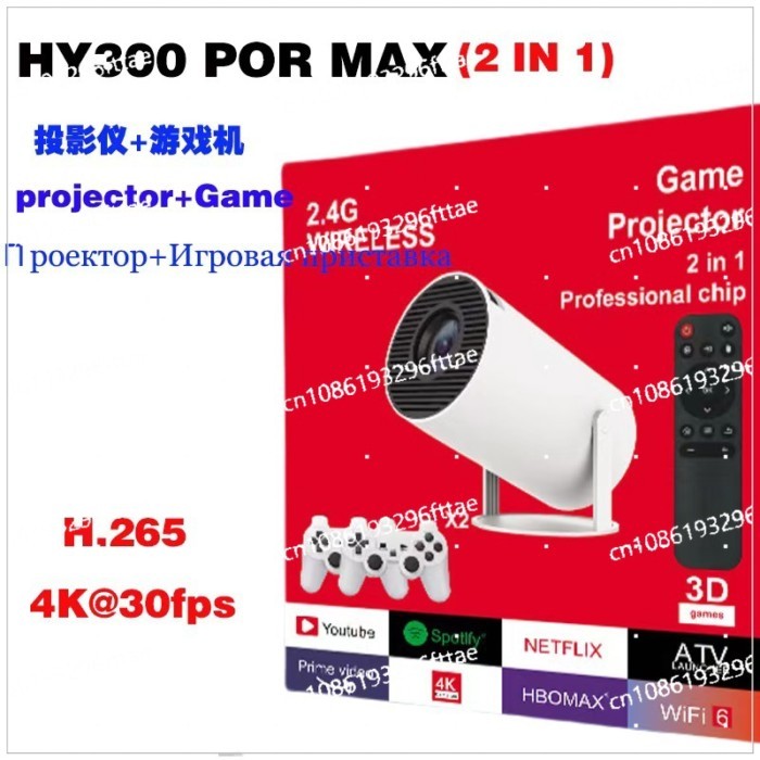 New Game Version HY300max/P30max/HY350max Android Game Console Projector
