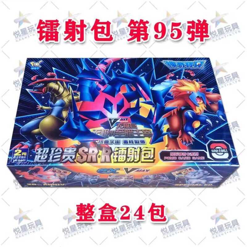 Pokémon Pokémon Card ของแท้ One Box Card 28th Anniversary Card Evolution Crystal Laser Version 95 On