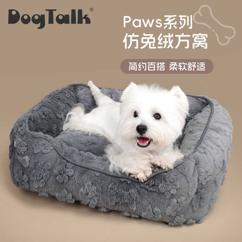 Dog Talk Pet Dog House Cat House Winter Warm Medium Small Medium-Sized Dog Teddy Bichon Dog Mattress
