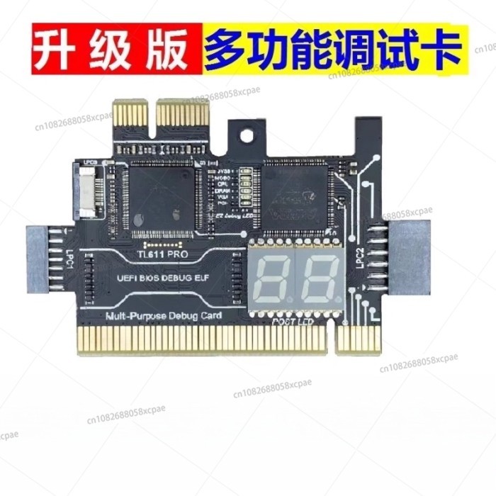 TL611 main board diagnostic card TL631 PRO desktop PCI main board PCIE diagnostic notebook running