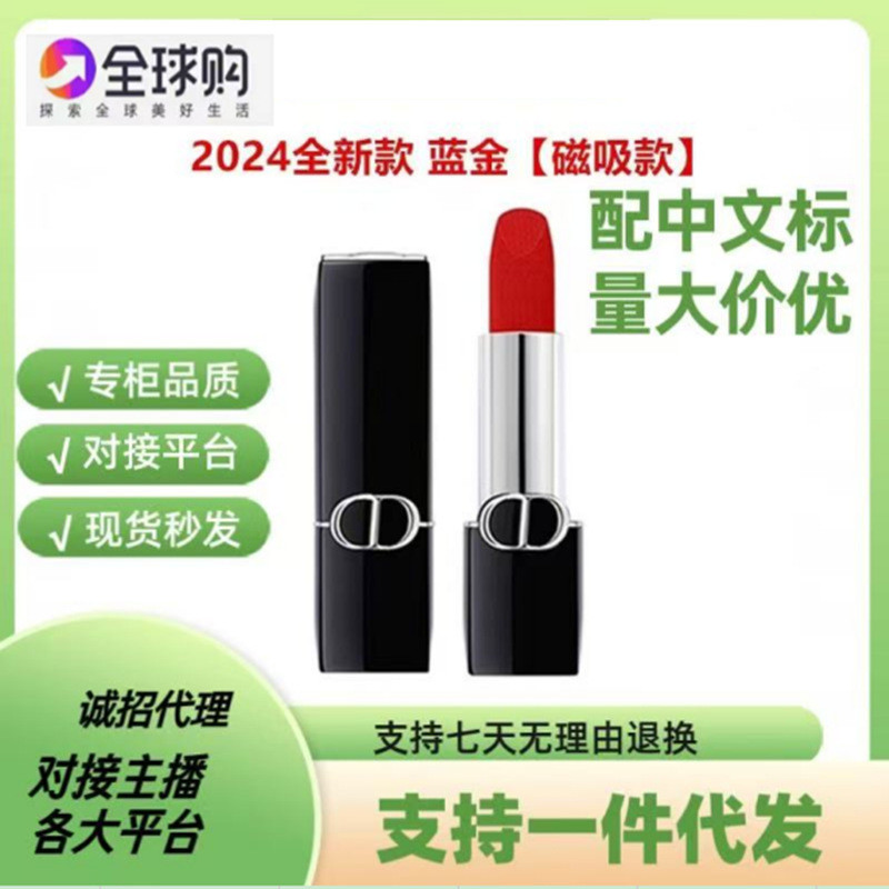 มาใหม่ล่าสุด Di.Aoyafi Flame Blue Gold ลิปสติกลิปสติก 999 Matte Moisturizing ปลอม 720 กํามะหยี่ 888 