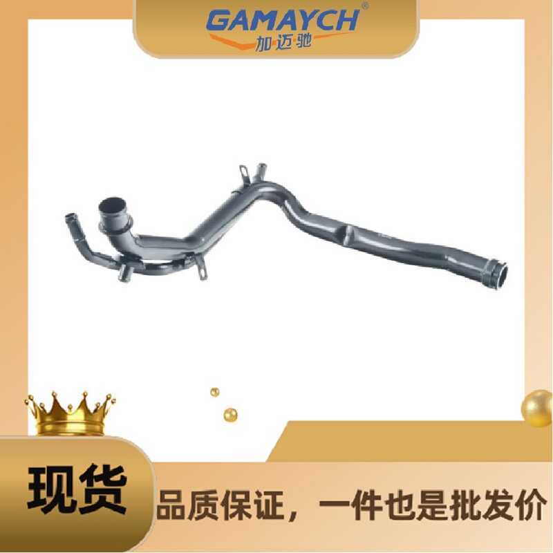 078121070CG Cooling Liquid Tube เหมาะสําหรับ Audi C5 A4 B6 A6