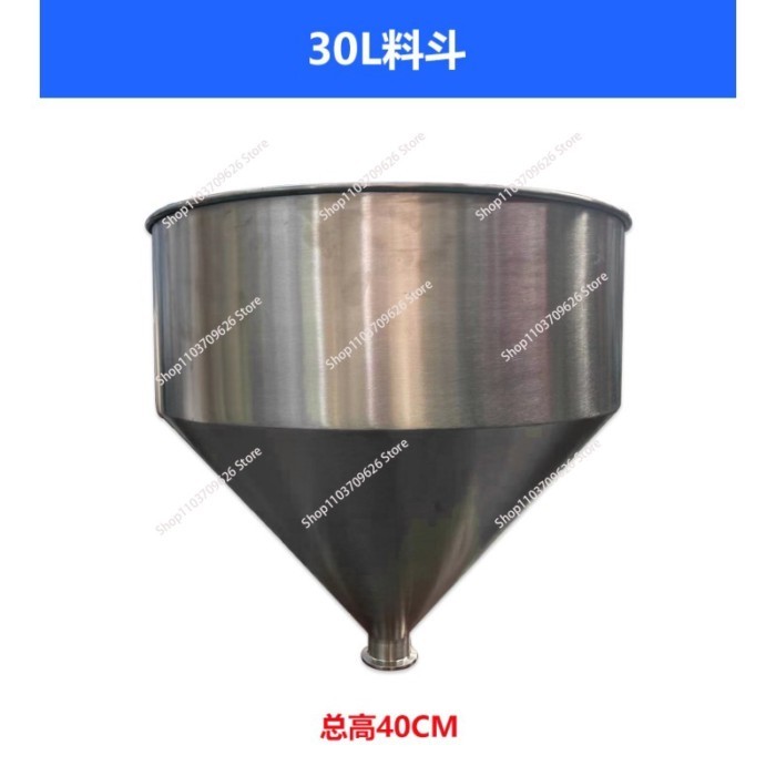 304 stainless steel thickened hopper 30L discharge canned discharge hopper 50L feed hopper