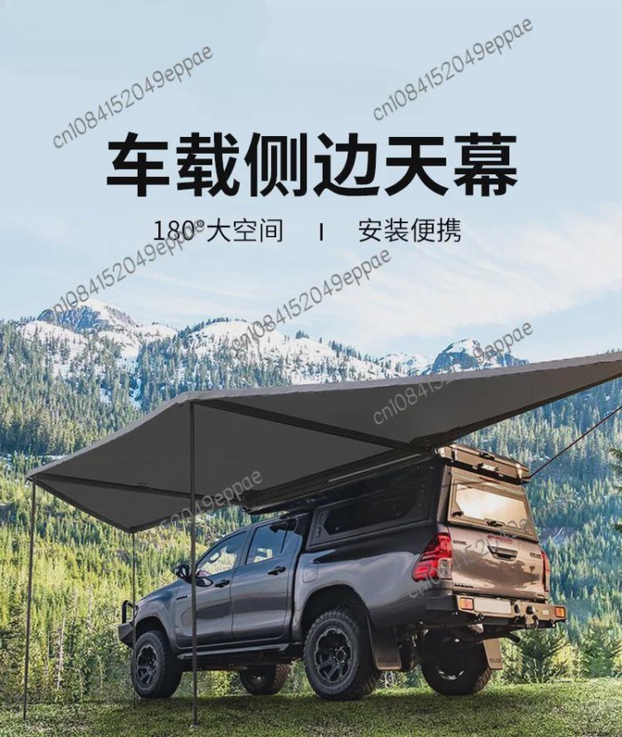 Customizable Camping 4X4 Car Truck Right / Left Side 270 Degree Canvas Legss Awning Tents With Side