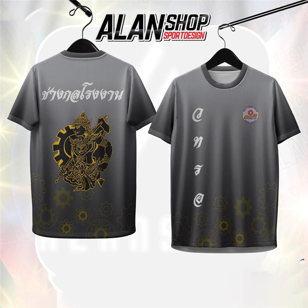 เสื้อยืดสีเทา ALAN SHOP ลายสกรีนสีทองและข้อความภาษาไทย