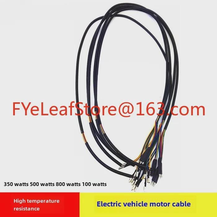 350W500w800w high temperature motor cable Hall motor cable Phase line Controller motor cable
