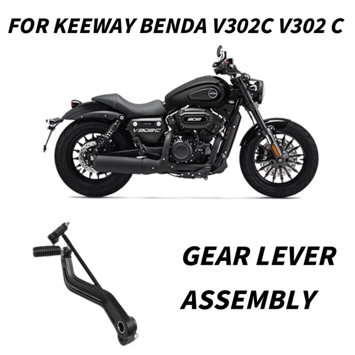 Motorcycle gear lever assembly For Keeway Benda V302C V302 C gear lever V302C V302 C