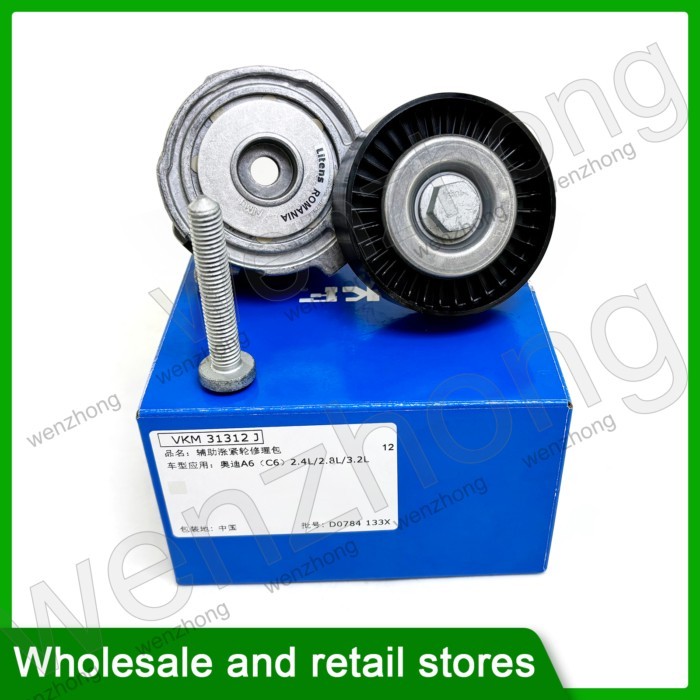 VKM31312J Timing belt tensioner for A4 A5 Q5 S4 06E903133A 06E 903 133 A 06E 903 133 B 06E 903 133