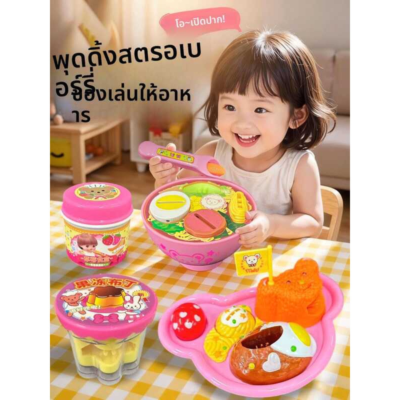C JIFANPAUL | Feeding Toy For Girls 3-6 Years Old