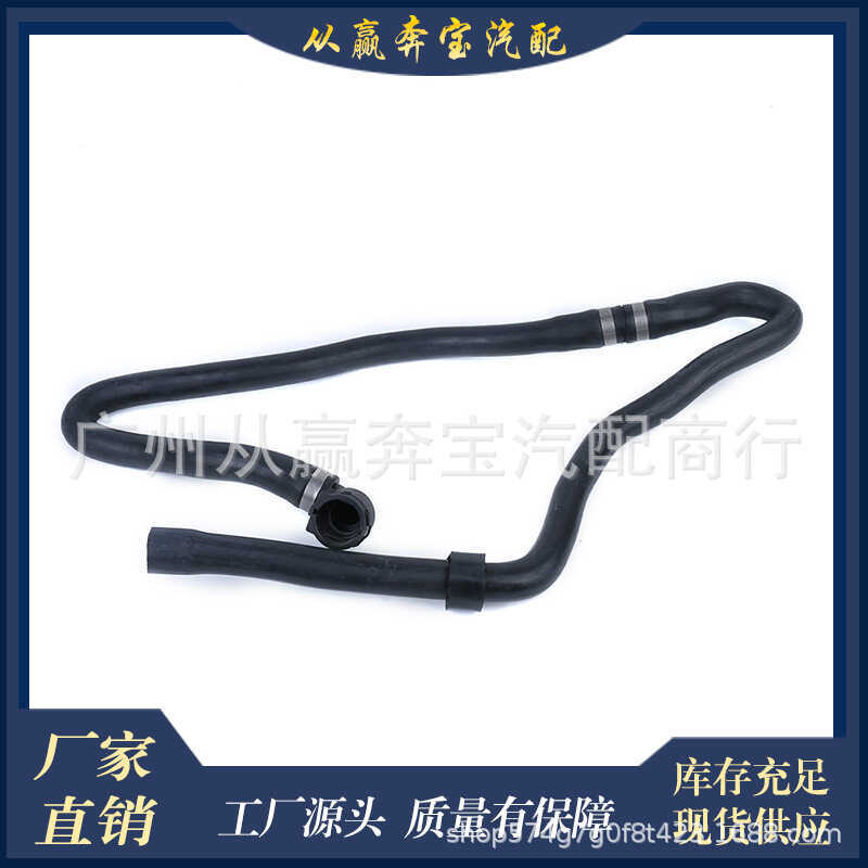 17127583175เหมาะสําหรับท่อหล่อเย็น BMW BMW 5 Series 35i BMW 7 Series F01/F02