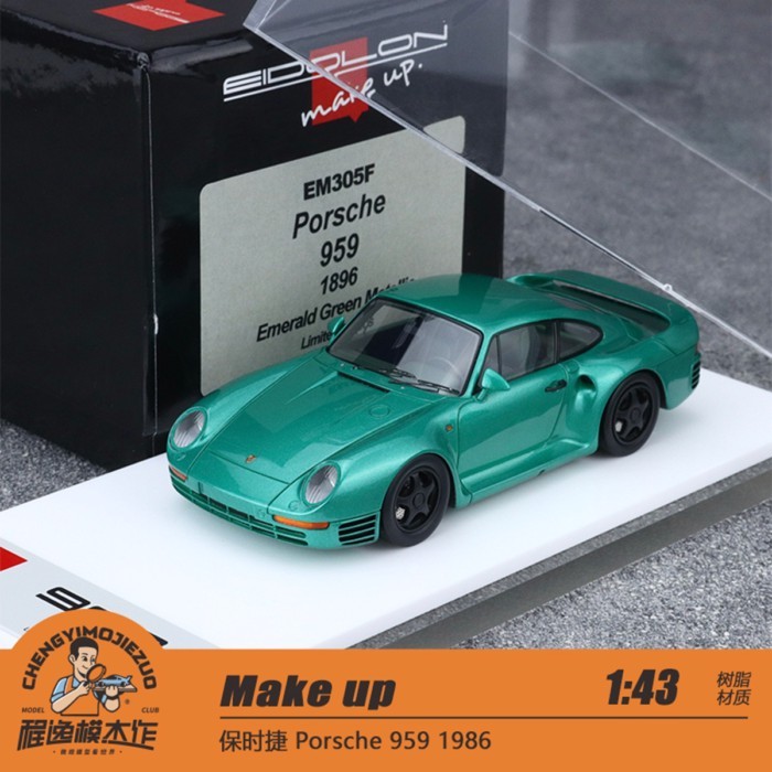Make up 1: 43 Porsche Porsche 959 1986 โมเดลรถเรซิ่น