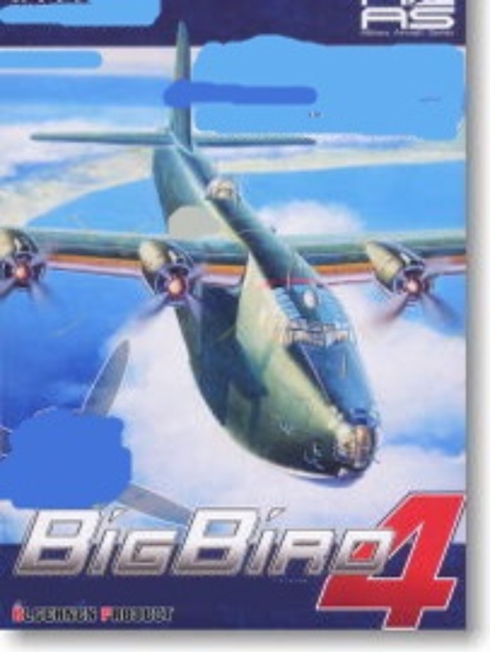 พร้อมส่ง Cafereo 1/144 Big Bird Series No. 4 He177/C47/AC47 เครื่องบินทิ้งระเบิดเครื่องบินขนส่งประเภ