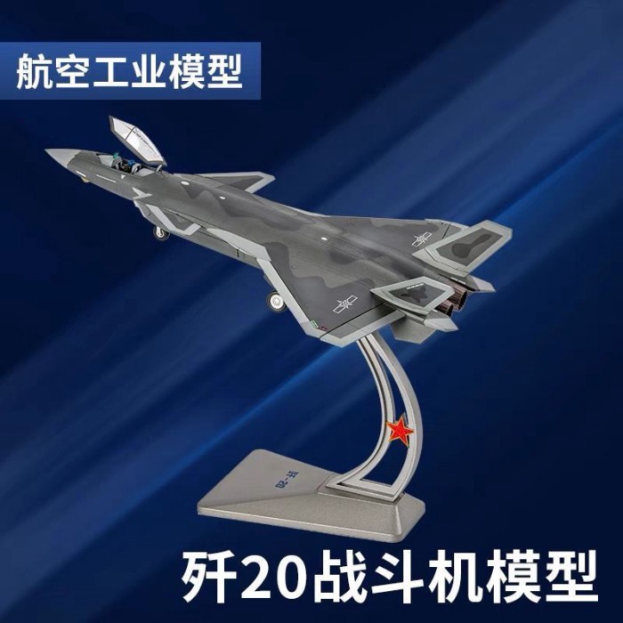 1: 60 J-20 J-Strike เครื่องบินจําลองรุ่น J-20 j20 Fighter รุ่นเครื่องประดับประณีต High-End