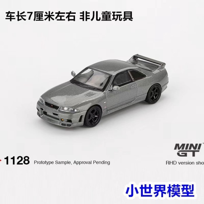 MINIGT 1: 64 Nissan Nissan GT-R Skyline Skyline โมเดลรถโลหะผสม
