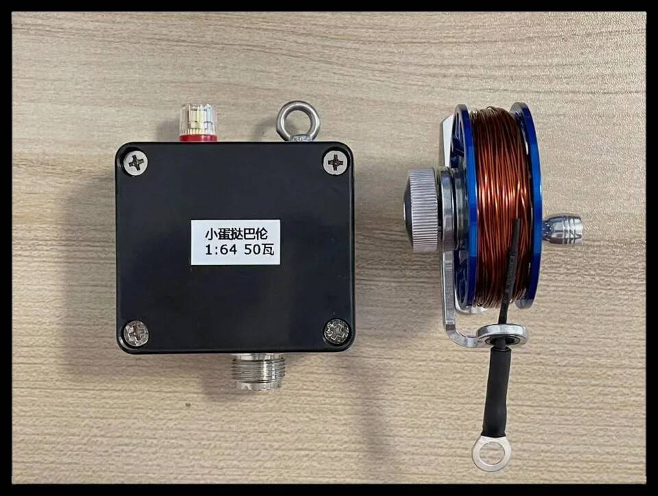 End Feed Antenna 1:64 HAM SDR HF Antenna 6-band 1.8-50MHZ 1.8M 7M 14M 21M 28MHZ