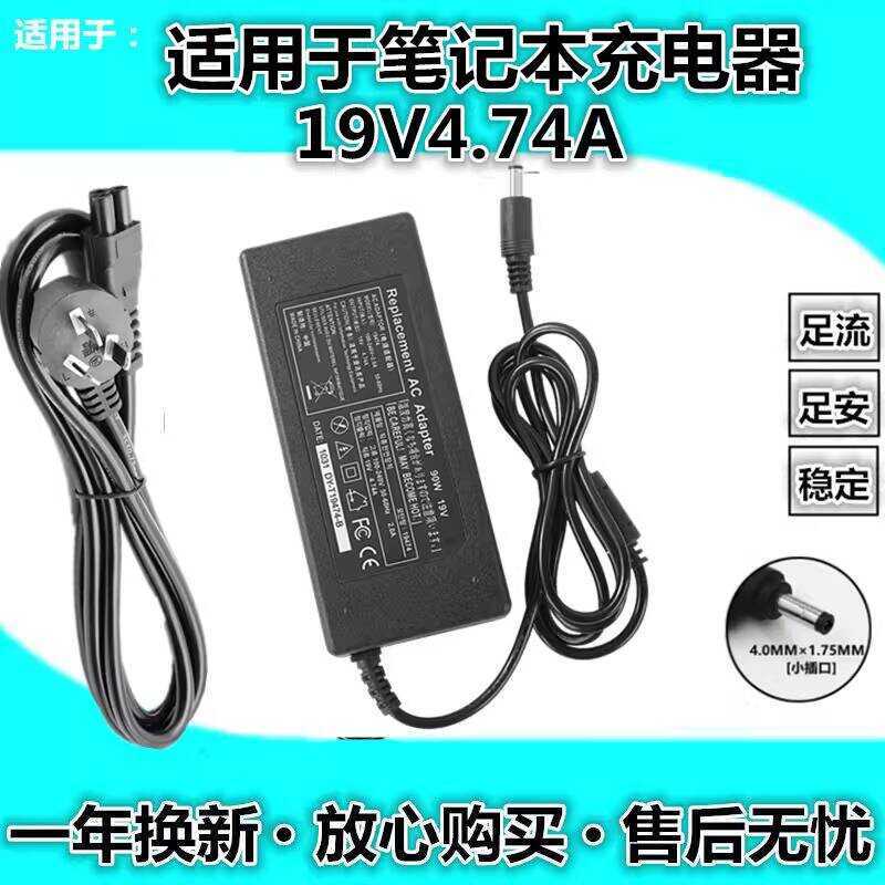 เหมาะสําหรับ God Boat God of War K610D-I3 I5 I7 แล็ปท็อปอะแดปเตอร์ชาร์จไฟ 90W