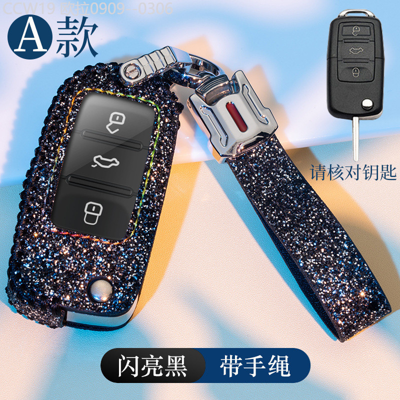 【2015 -2025】 เหมาะสำหรับ Volkswagen ฝาครอบกุญแจ Sagitar Magotan Golf 7Polo Lingdu Tiguan L Lavida P