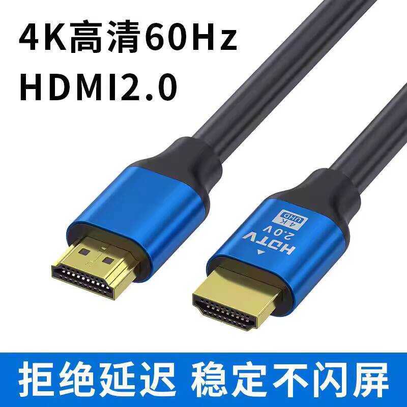 สาย HDMI HD 4K Data Cable 2.0 Data Cable คอมพิวเตอร์แล็ปท็อป TV Top Box Extended Audio Video Cable